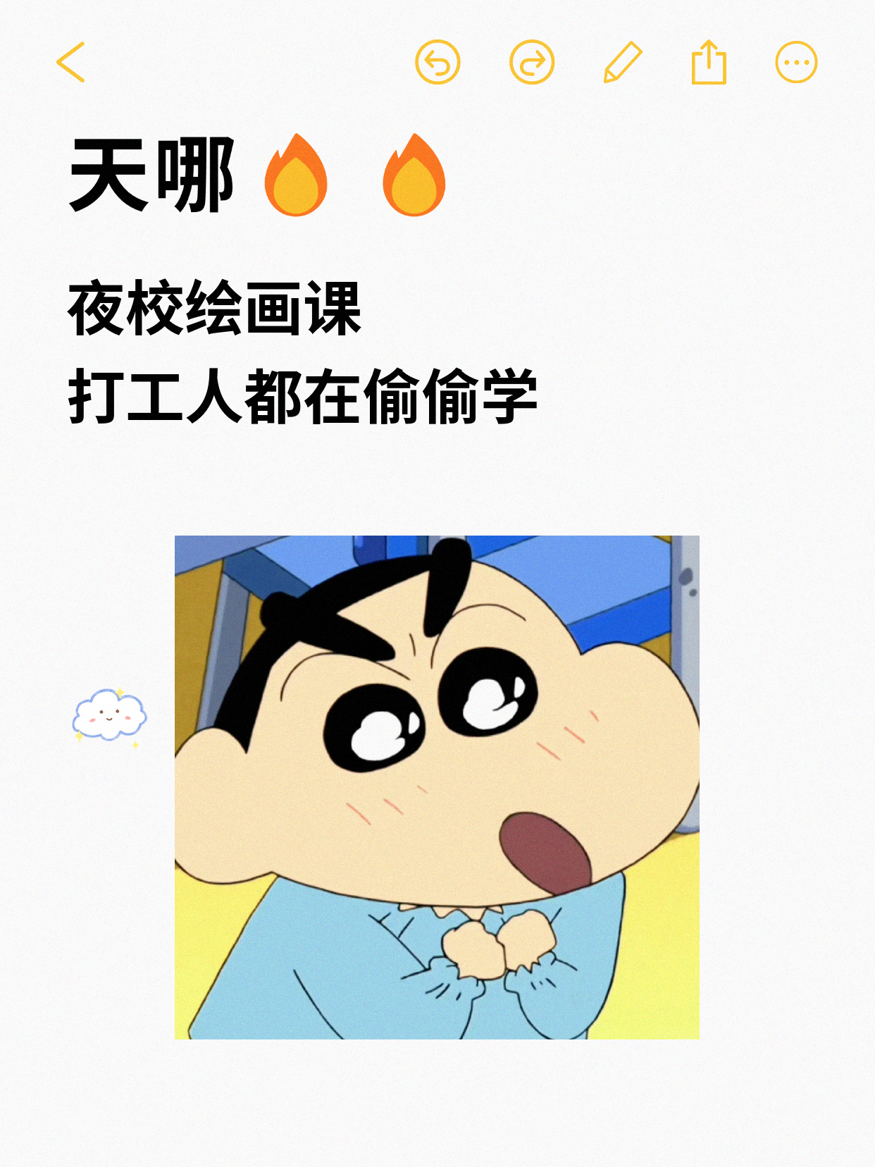 学绘画总跟人比?上海就近课堂稳节奏
