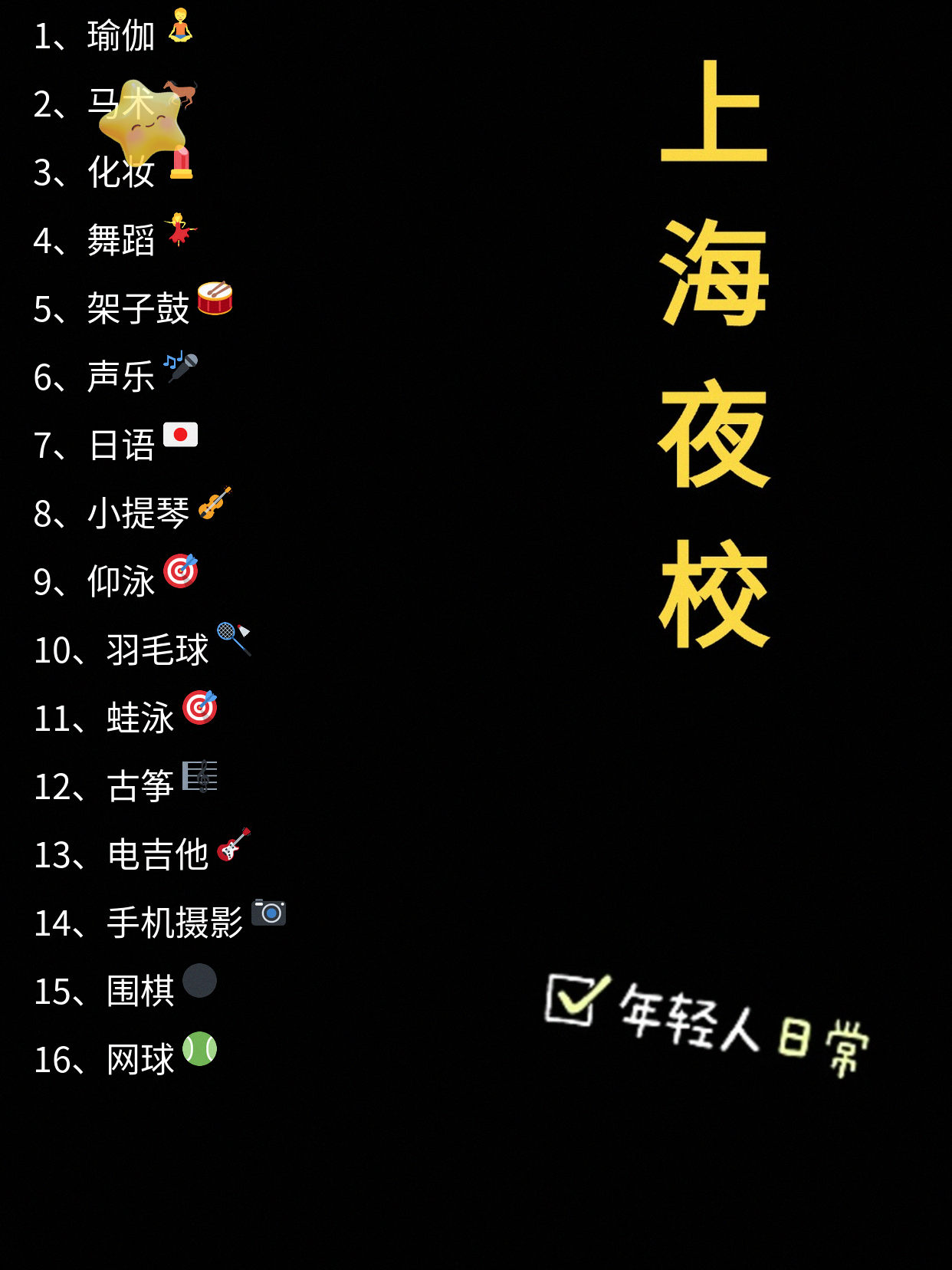 上完架子鼓课去哪吃?师资超赞+周边美食