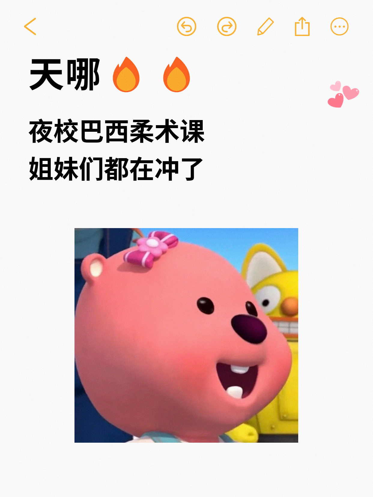 学巴西柔术怕学不会?关键看老师这些能力