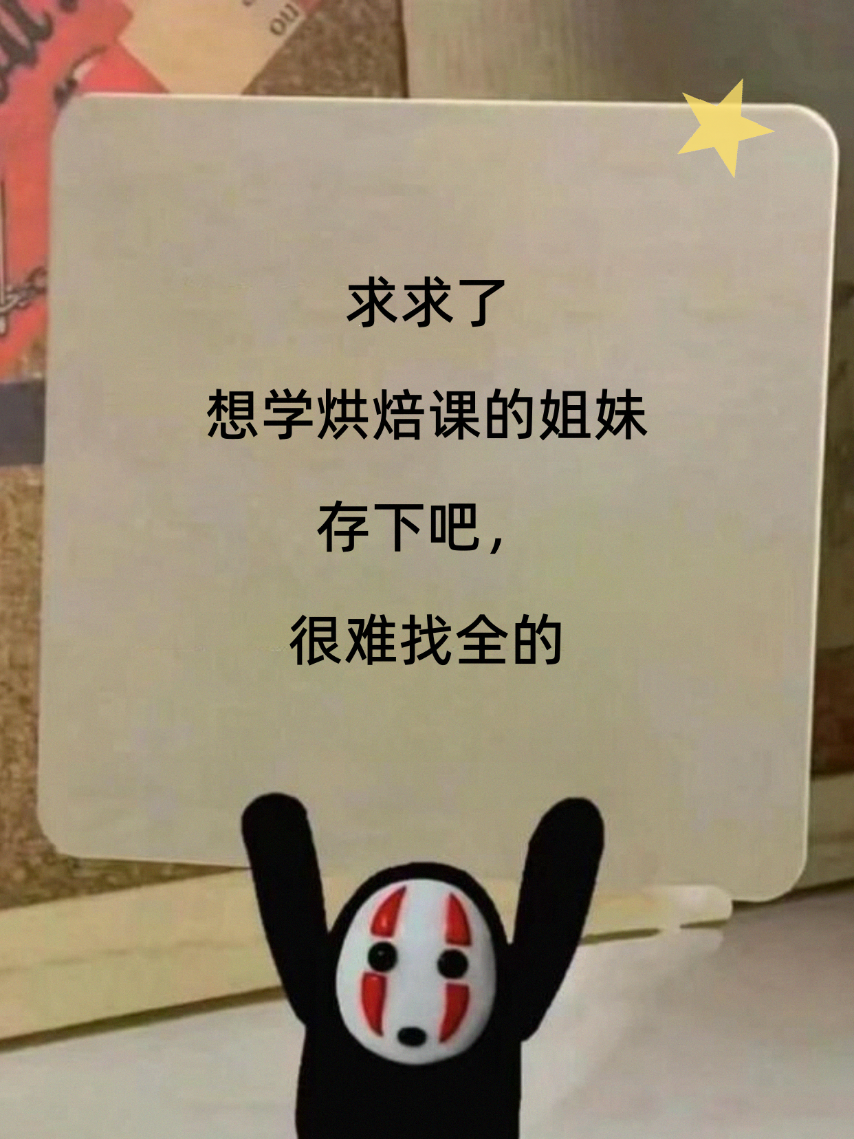 上海下班后学烘焙，就近选店才好坚持