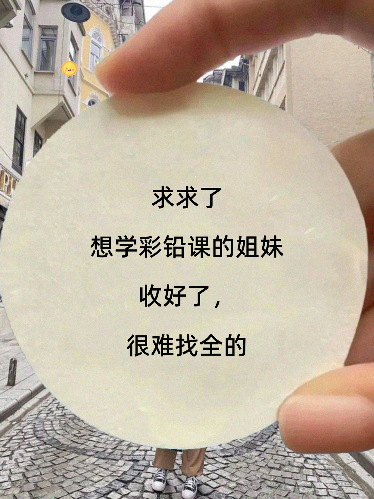 学彩铅怕学表面？先看老师的专业反馈