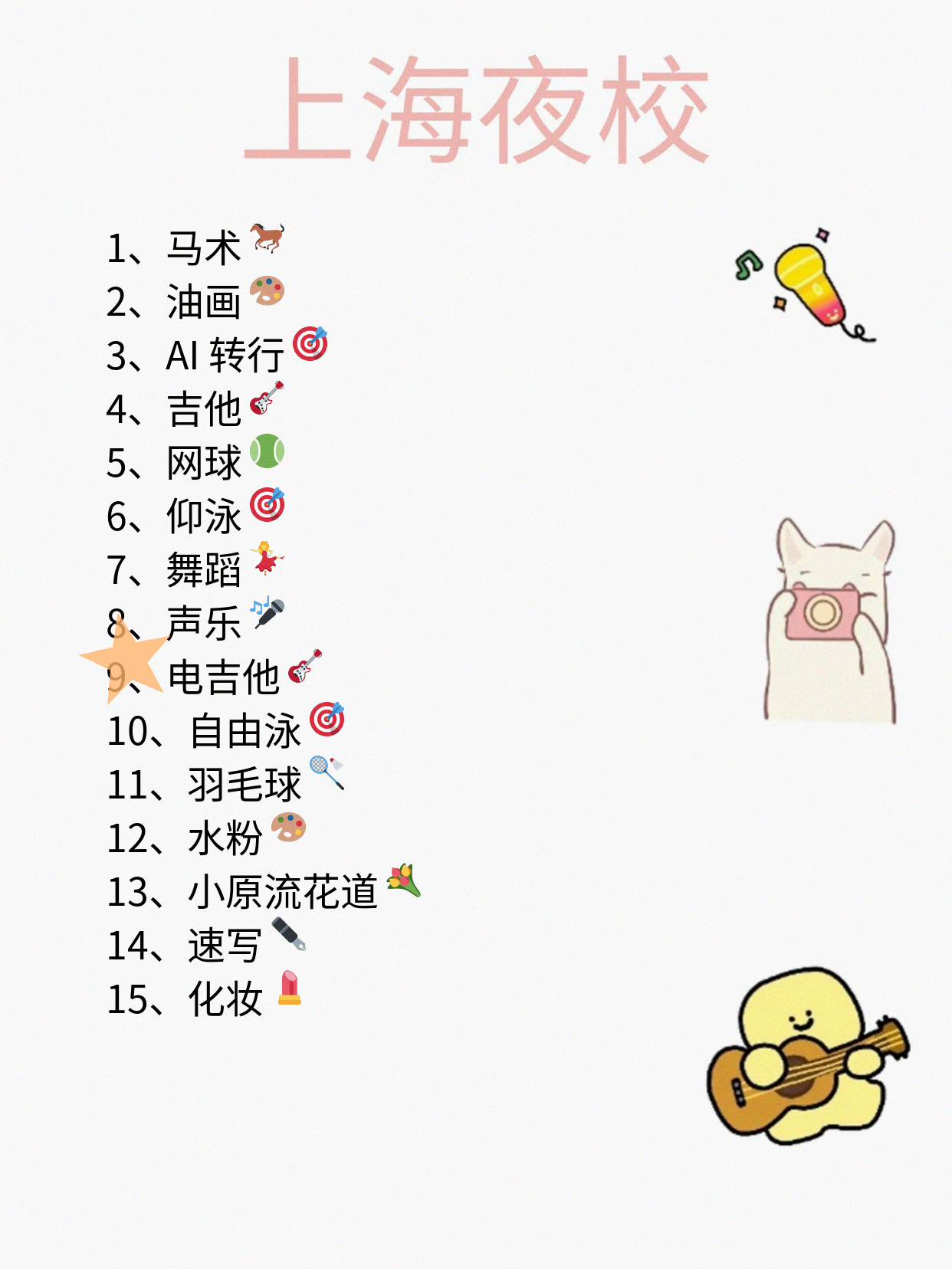 打工人学架子鼓｜真实评价+同龄搭子超靠谱