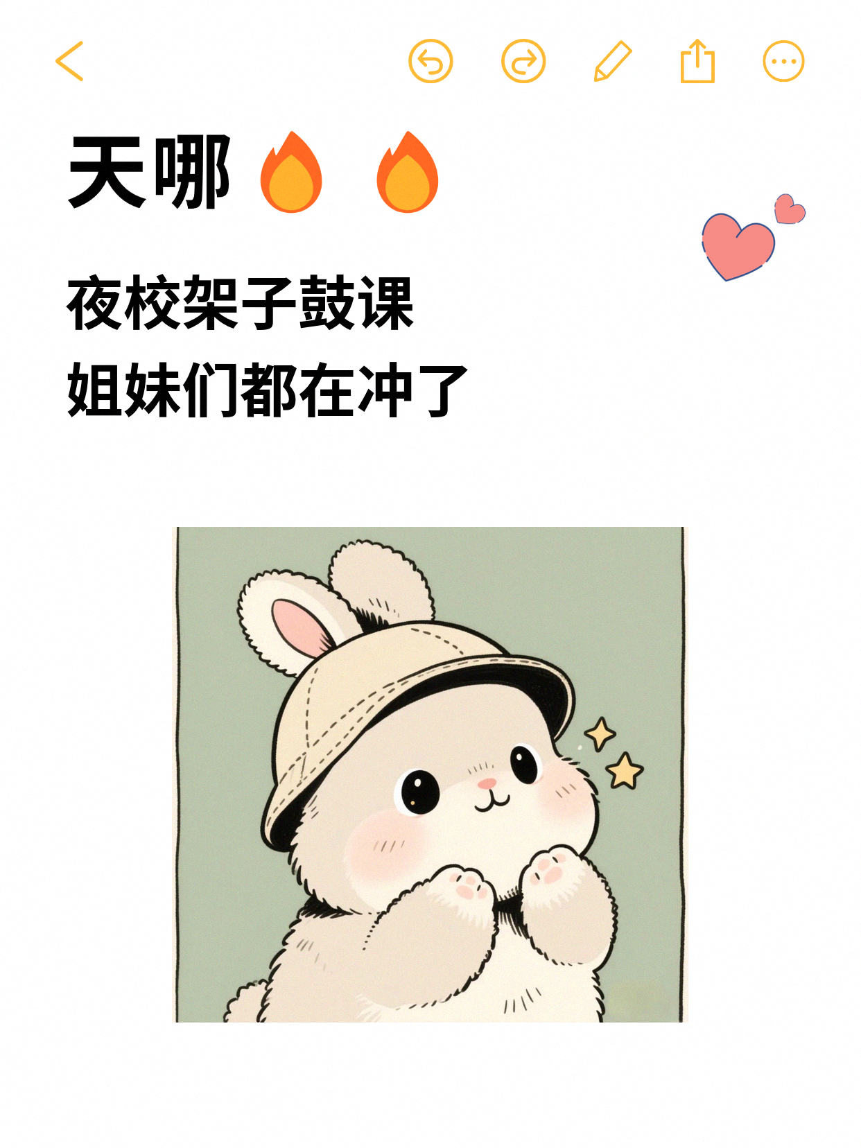 架子鼓入门科普：零基础还能认识同好