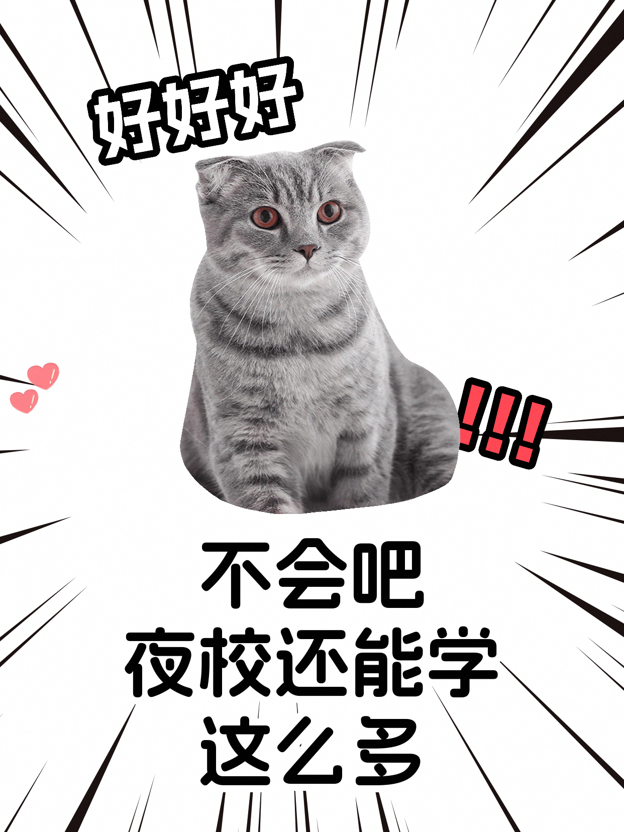 上班族学完夜校化妆课的真实水平揭秘！