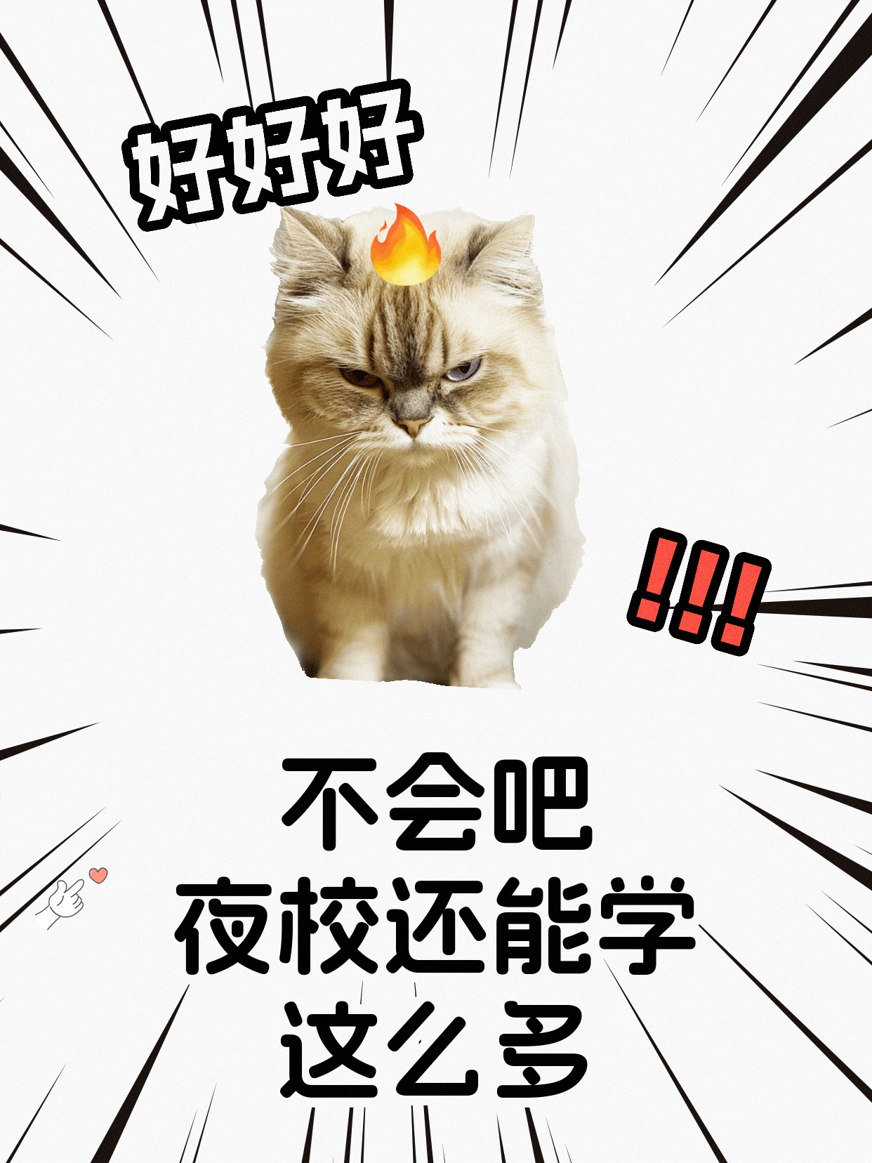 萨克斯练习越吹越乱？试试调整任务颗粒度