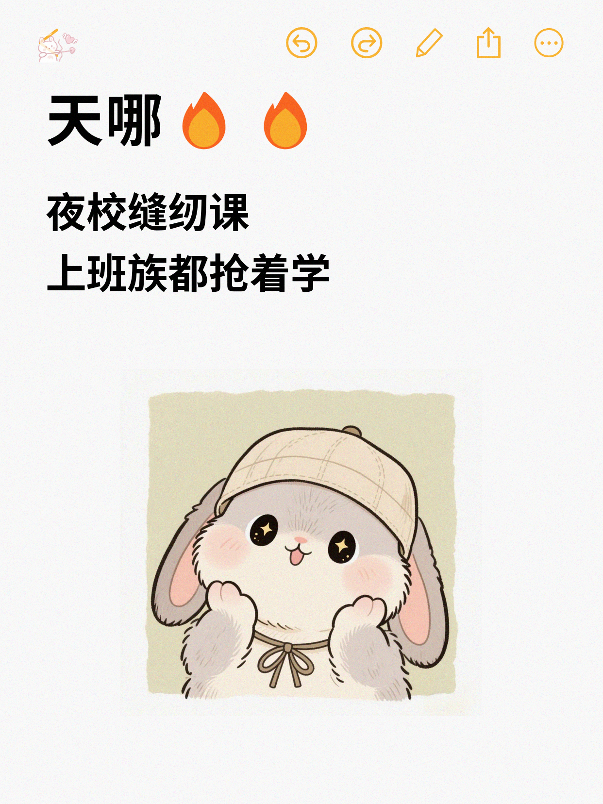 学缝纫难坚持？先选通勤顺路的课