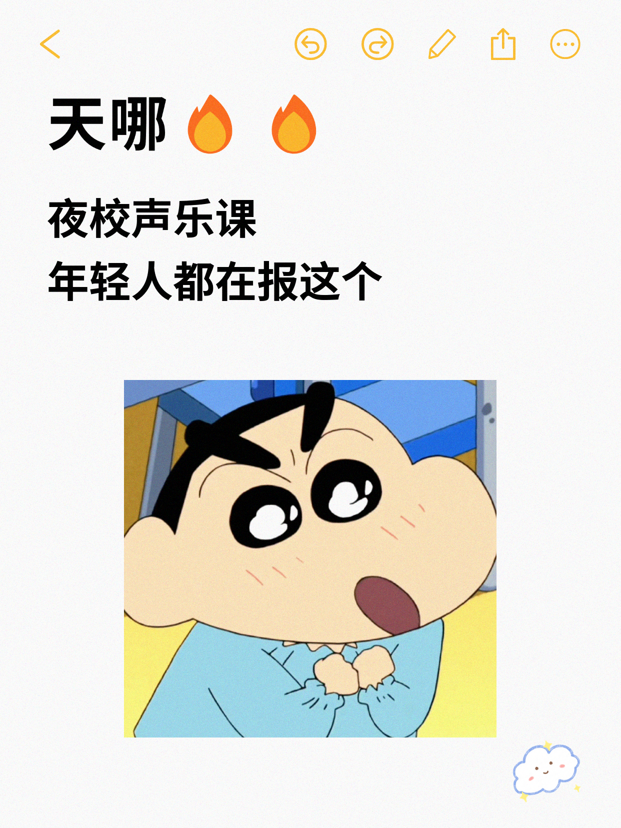 上班族零基础学声乐：3节课的护嗓小变化