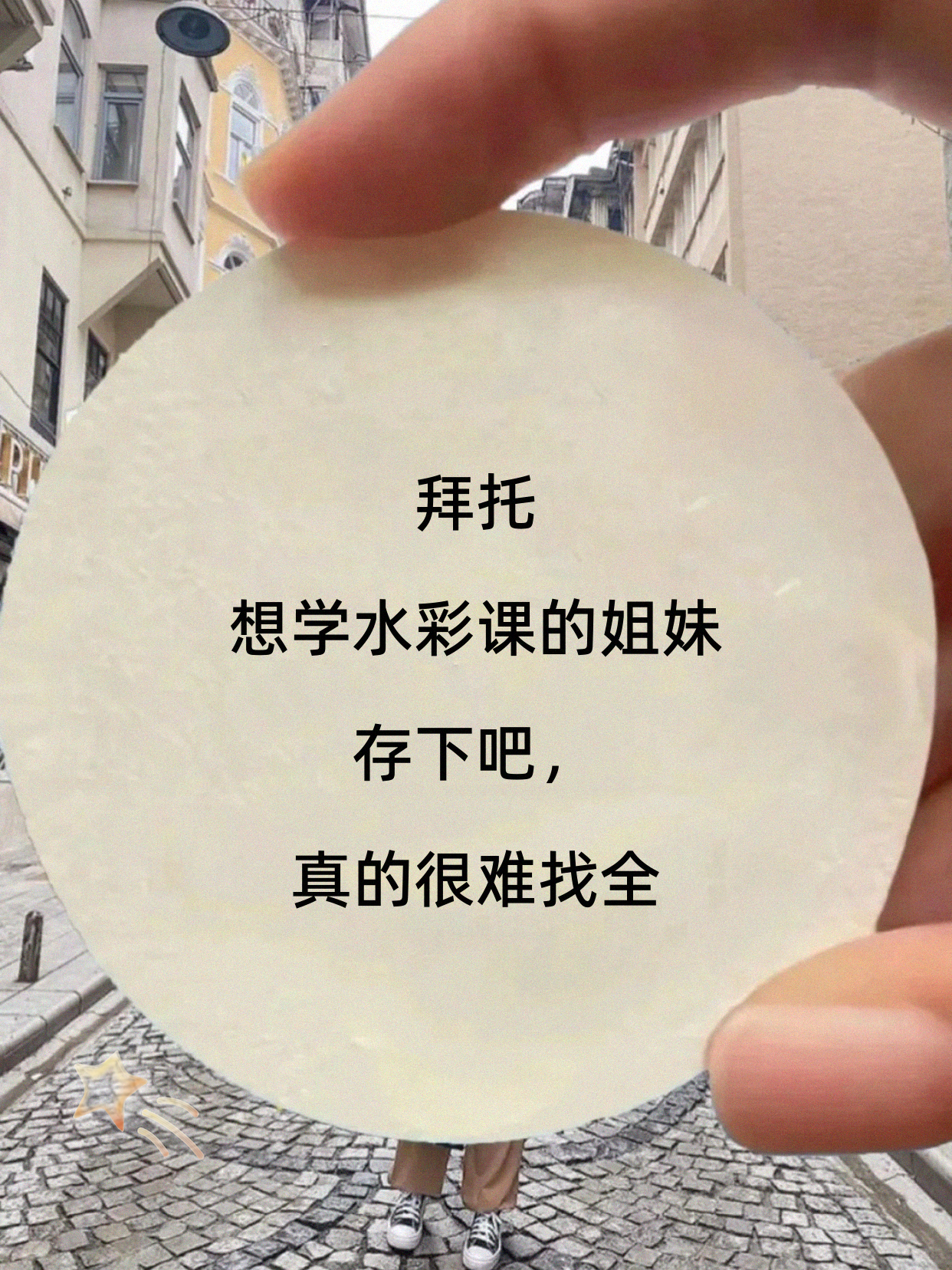 上海下班后学水彩，就近选才好坚持