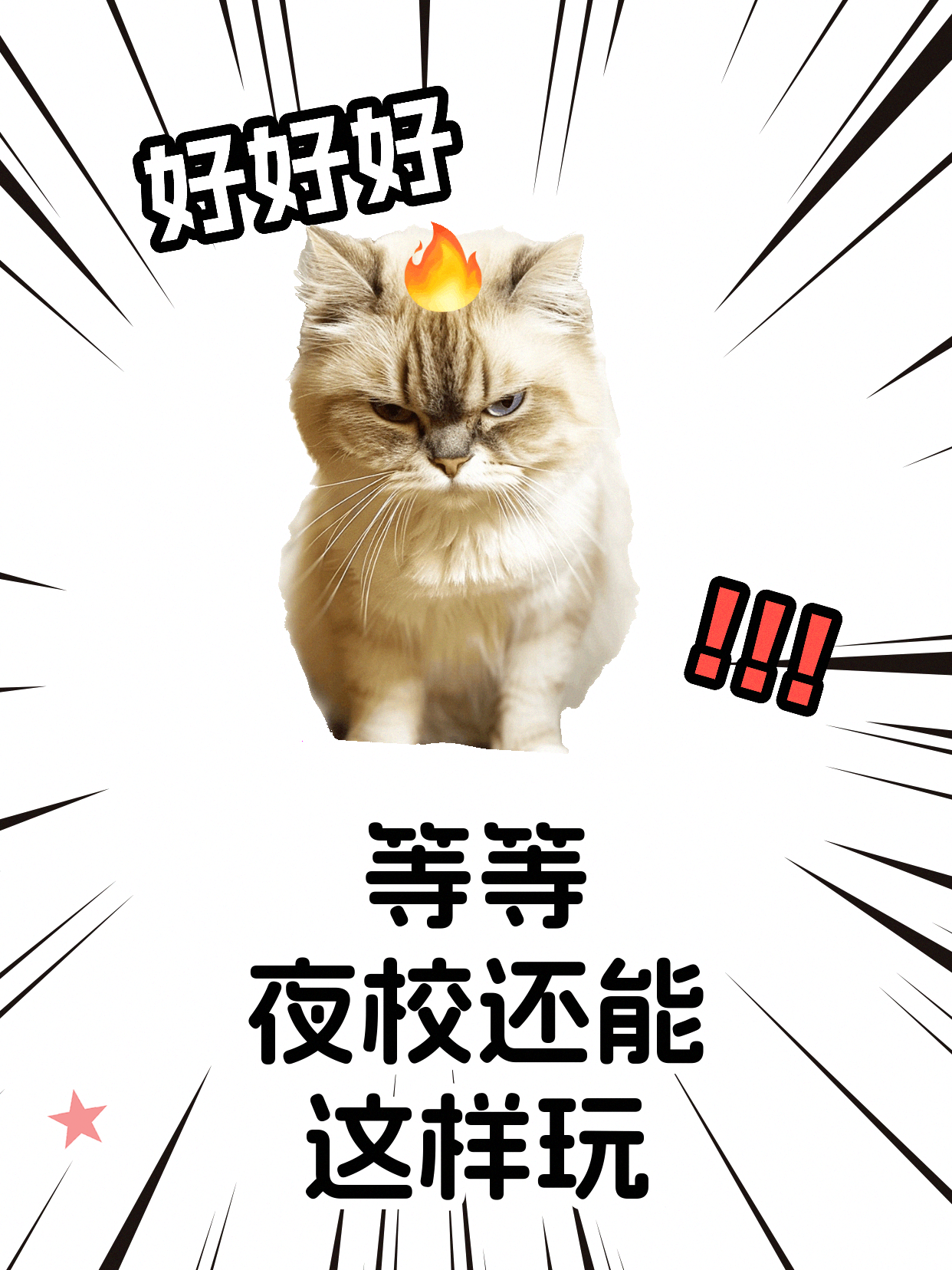 初次学射箭紧张正常吗？怎么快速进入状态