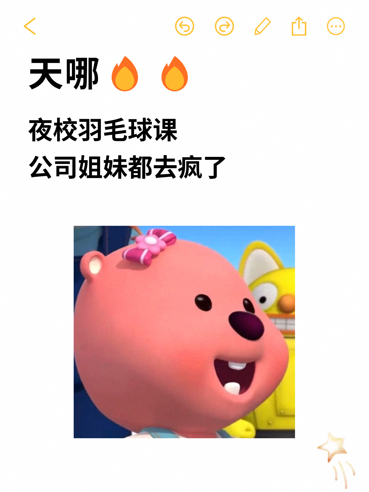 上海夜校羽毛球课｜针对性指导+时间超灵活