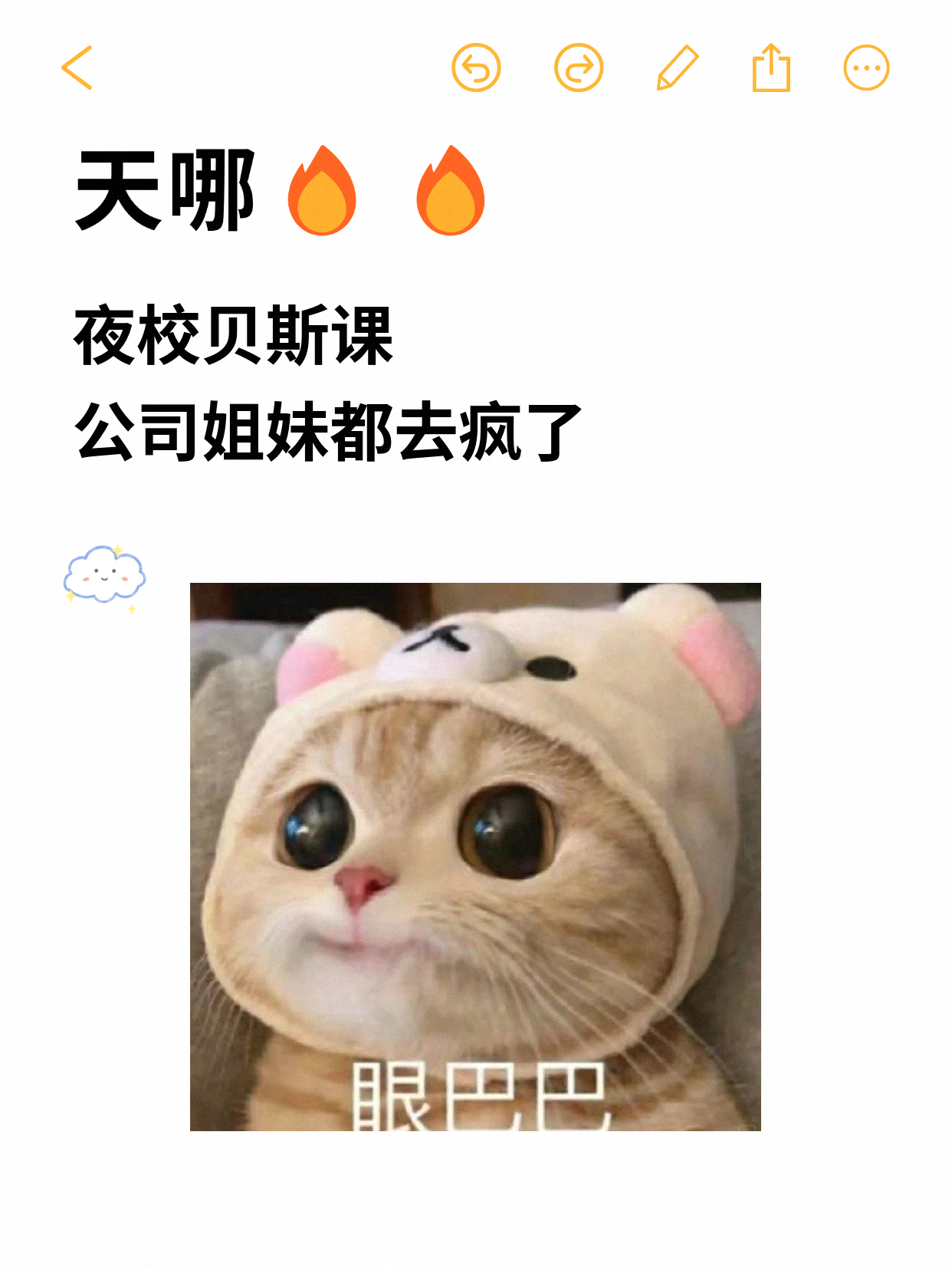 下班后学贝斯，专业老师支招练习时长安排