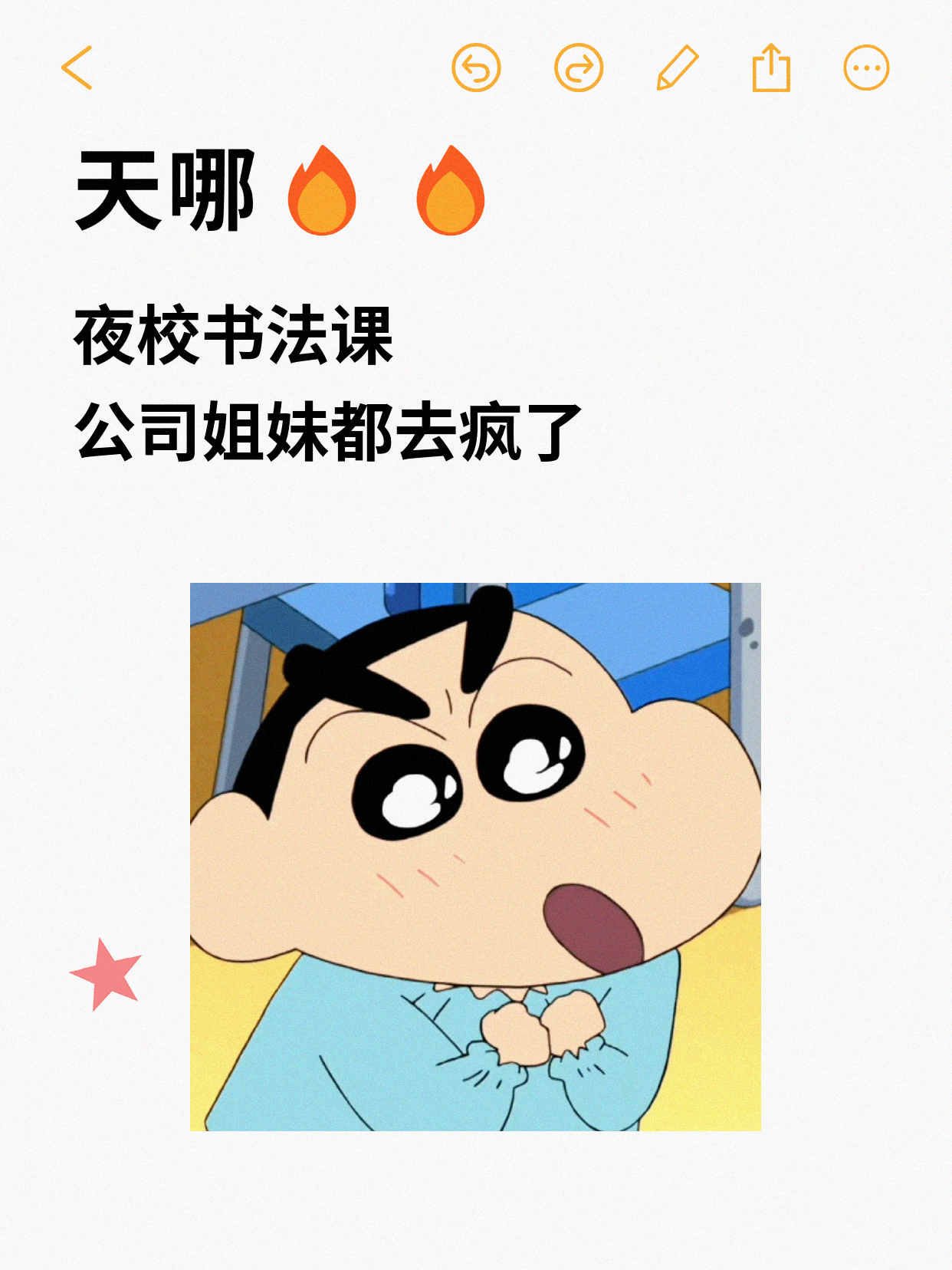 自学书法遇卡点？上海就近选课更易坚持