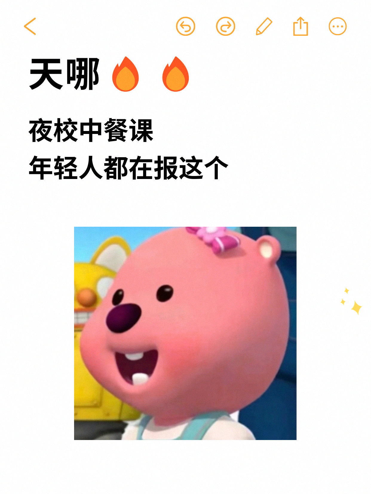 中餐入门怕学不会？课堂手把手带你练