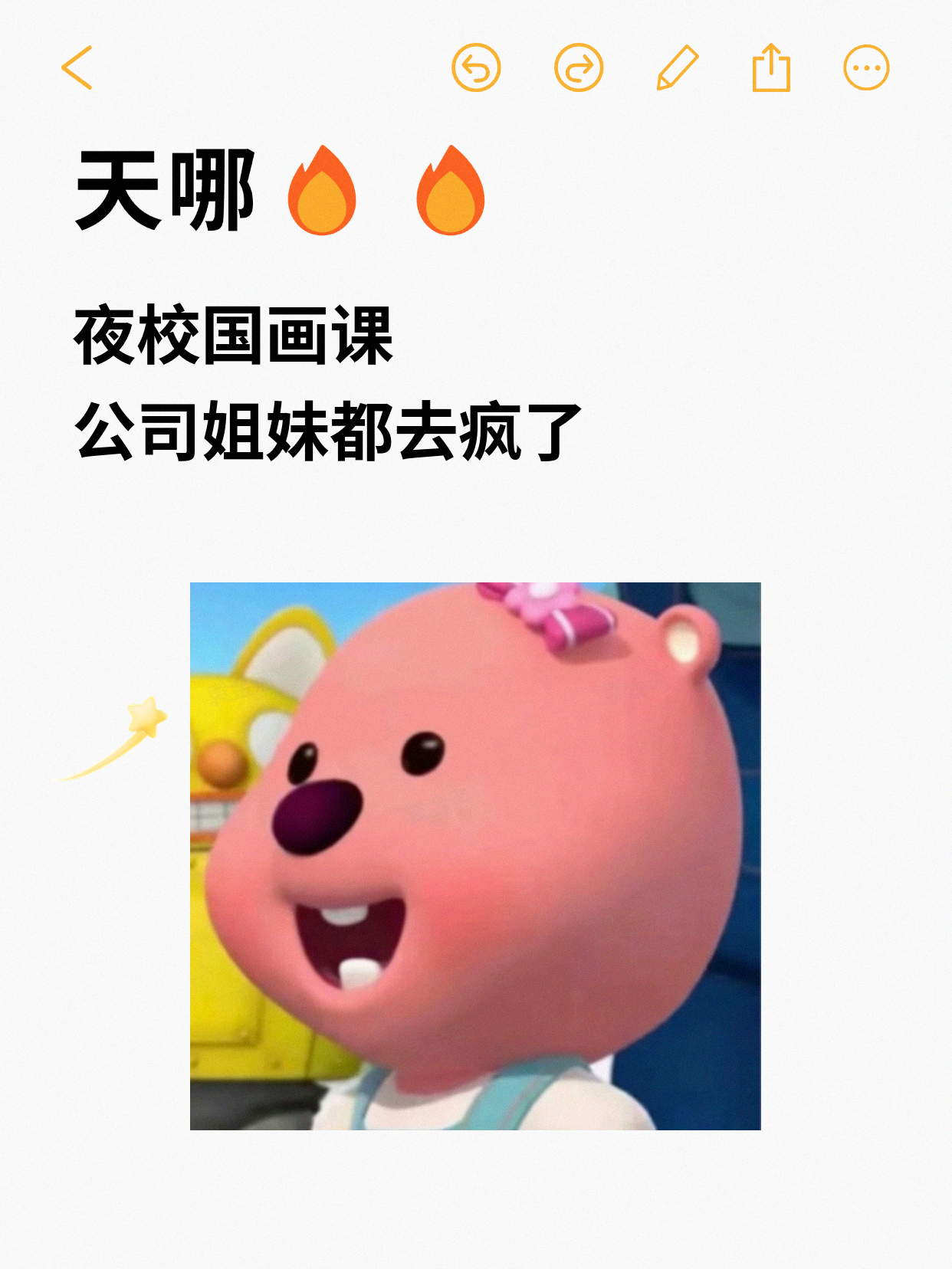 国画入门怕踩坑？专业老师带你理顺方向