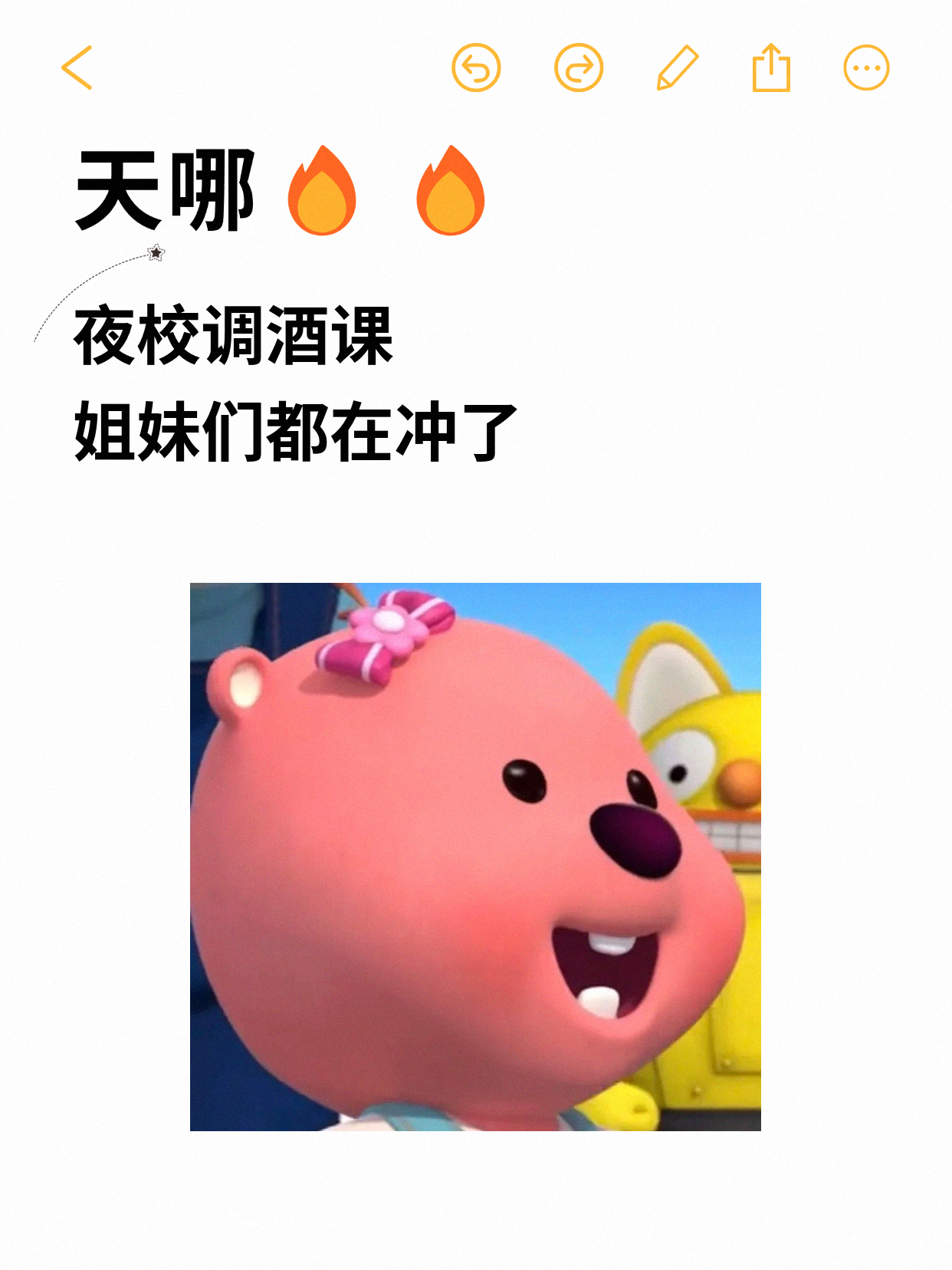 上海夜校调酒课｜零基础别怕被纠错