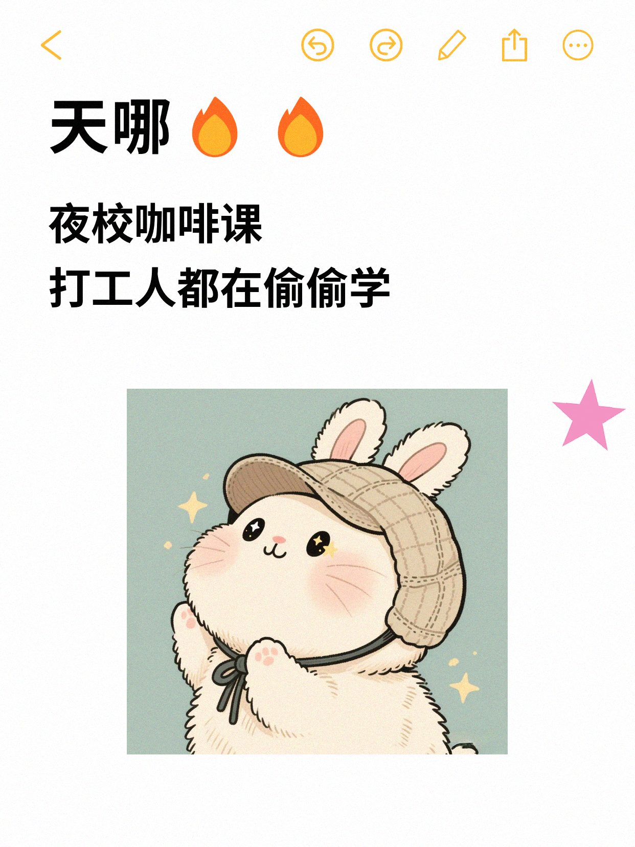 上海上班族咖啡夜校，入门认准专业师资