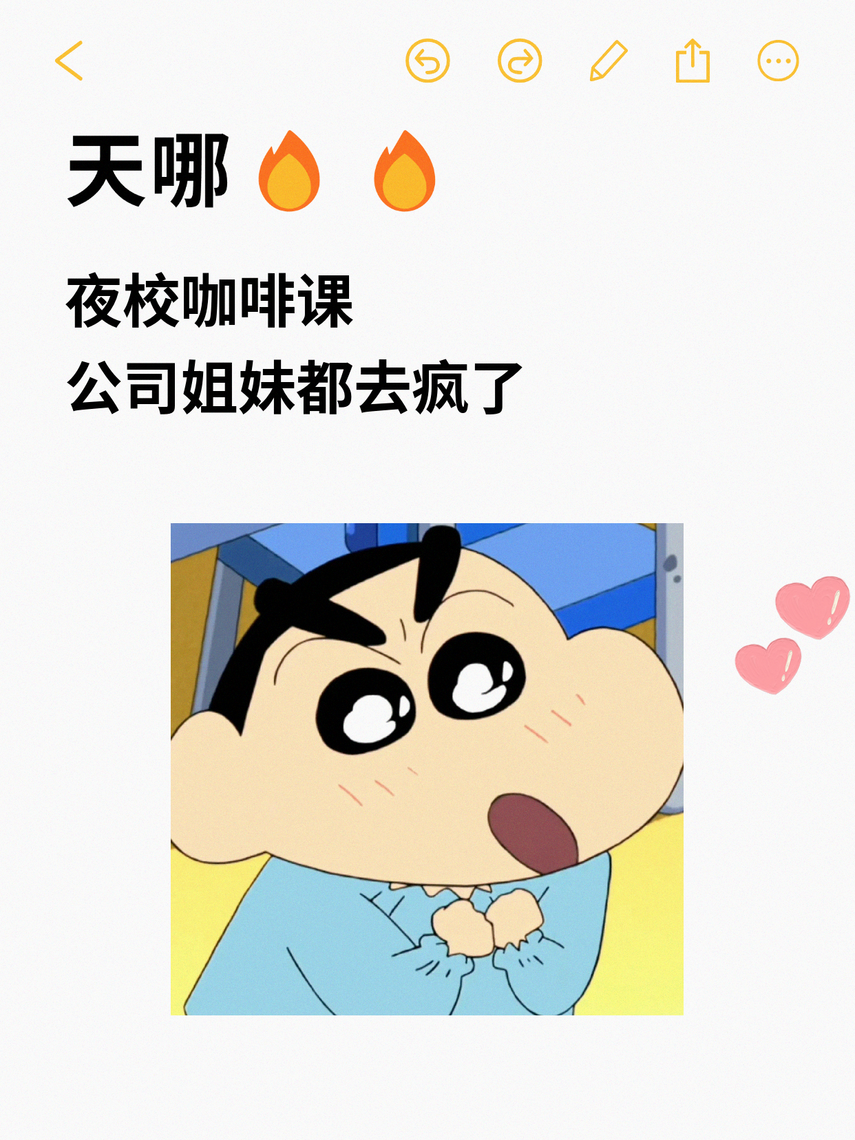 上海上班族咖啡夜校：手冲水温粉水比指南