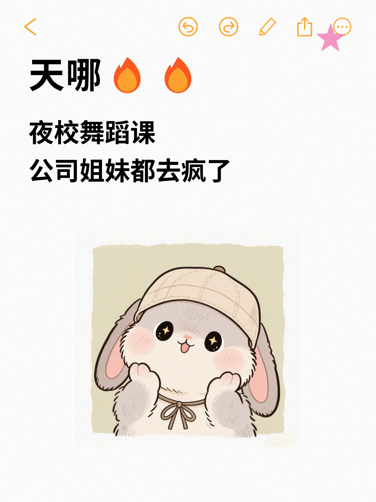 上海上班族舞蹈夜校：学完工作日状态更松弛