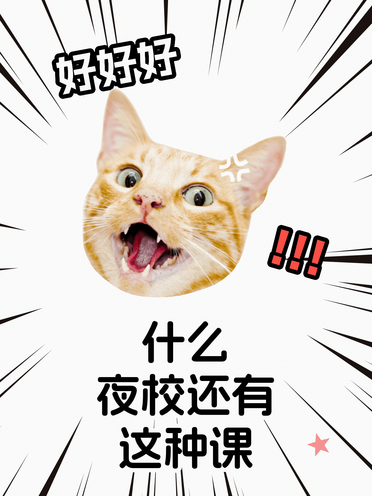 学非洲鼓手法不稳？上海就近学超省心！