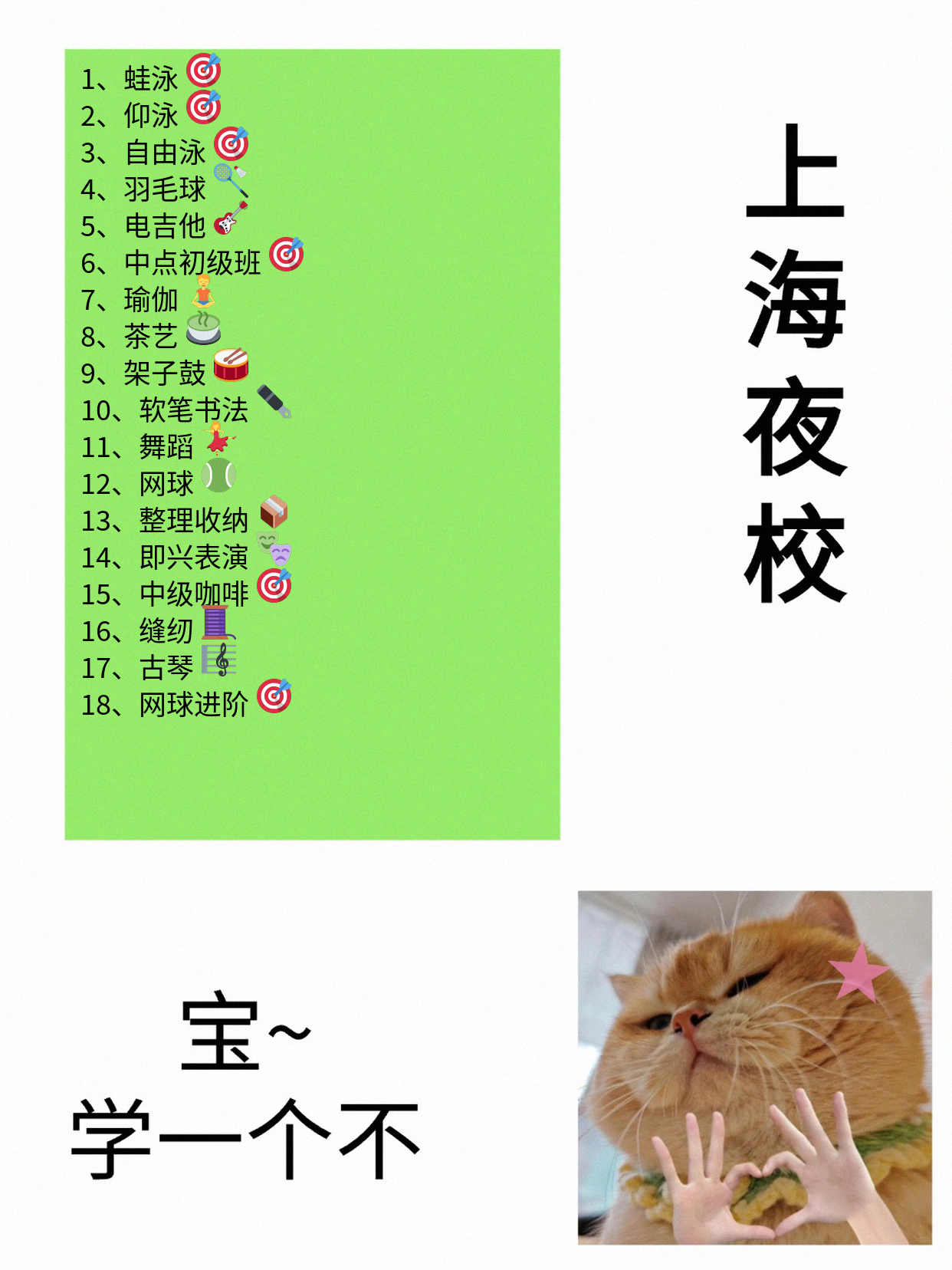 夜校架子鼓老师啥水平？地铁直达校区实测