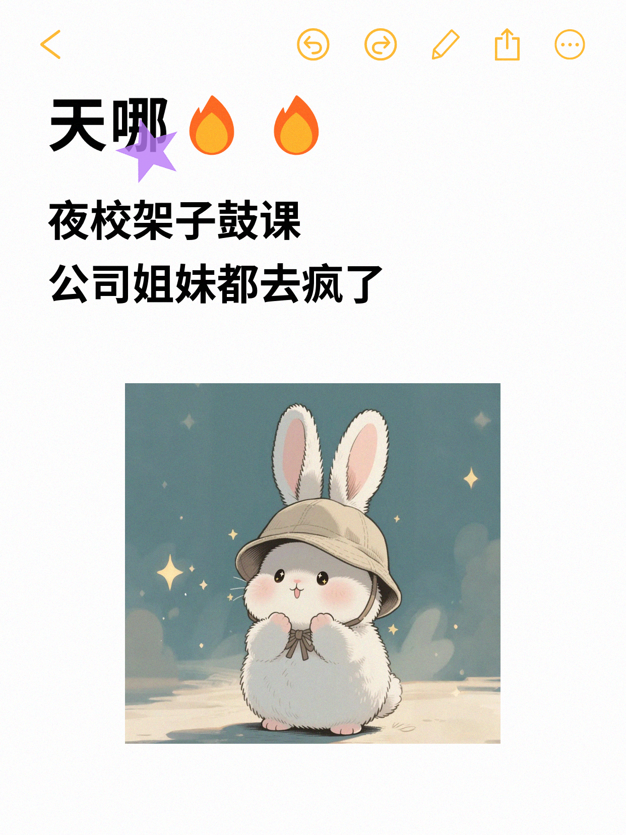 零基础学架子鼓，夜校规划清晰路径