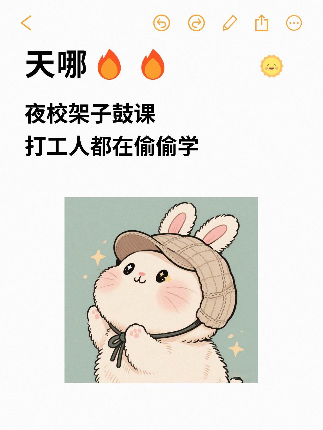 上海打工人学架子鼓：老师全程盯练纠错