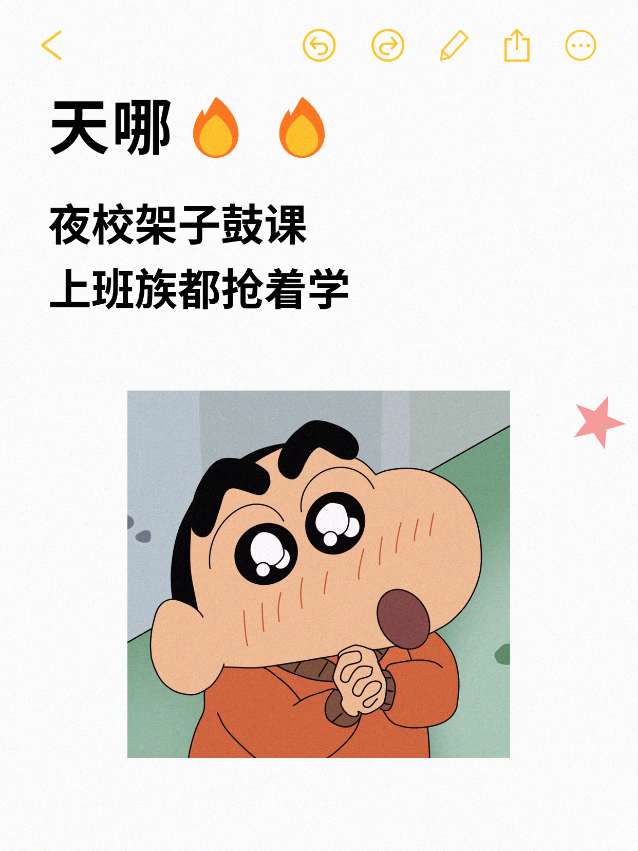 新手学架子鼓｜专业老师拆解核心部件细节