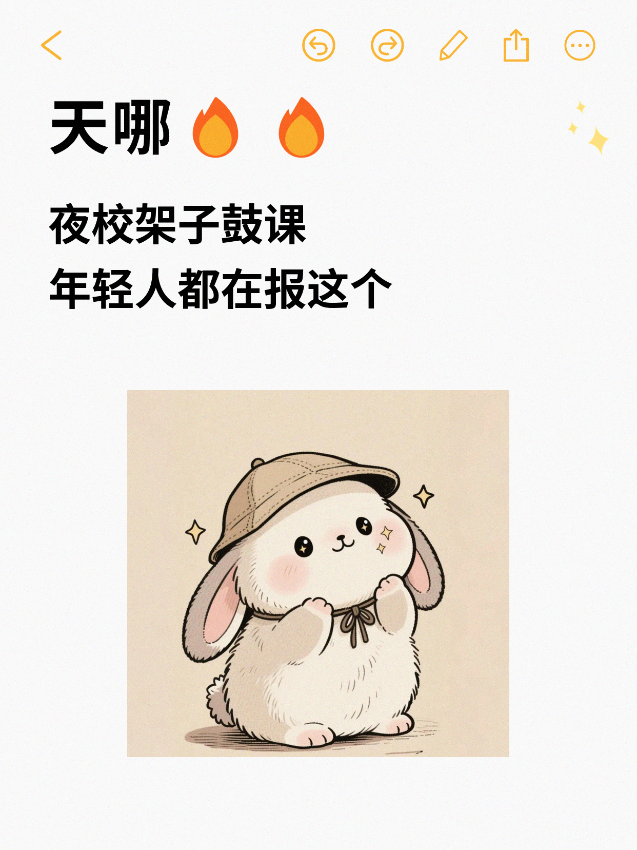 为什么开夜校架子鼓课？打工人时间适配解析