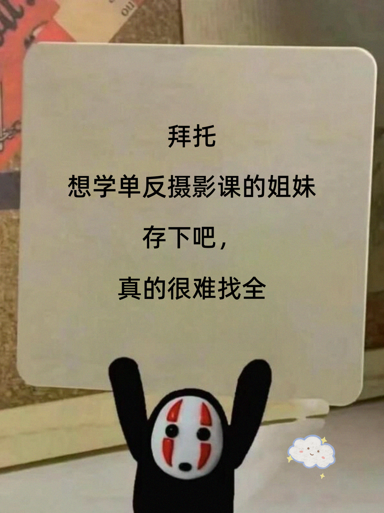 下班后学单反摄影，选通勤顺路的课更稳