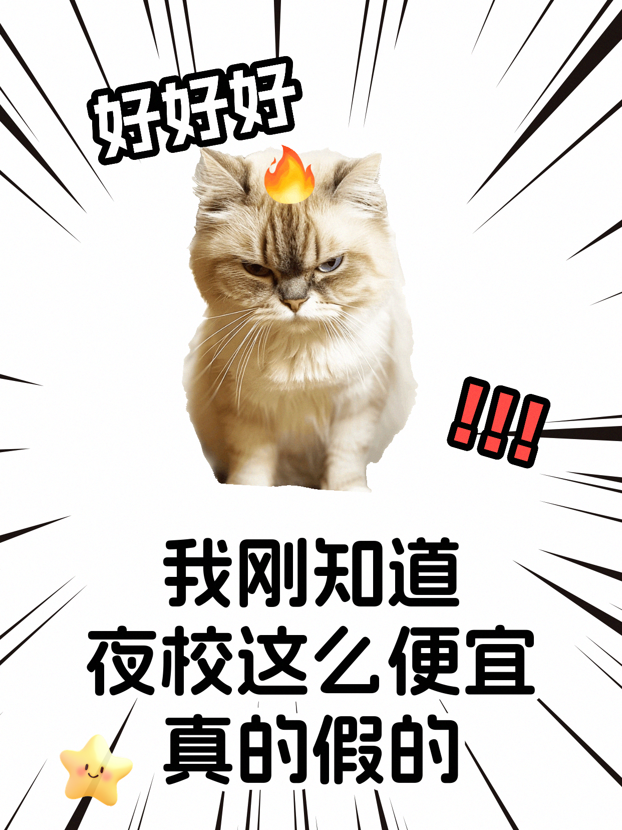 下班后学高尔夫，击球不稳怎么校准？