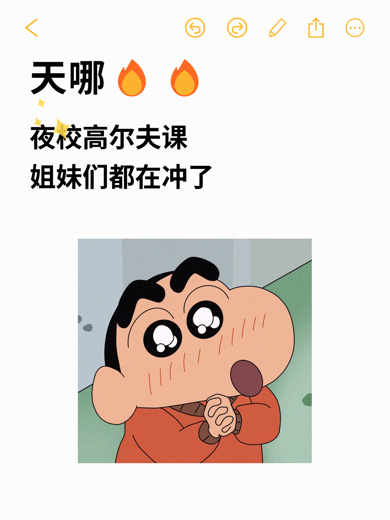 零基础学高尔夫怕学不会？选对课程稳进步！