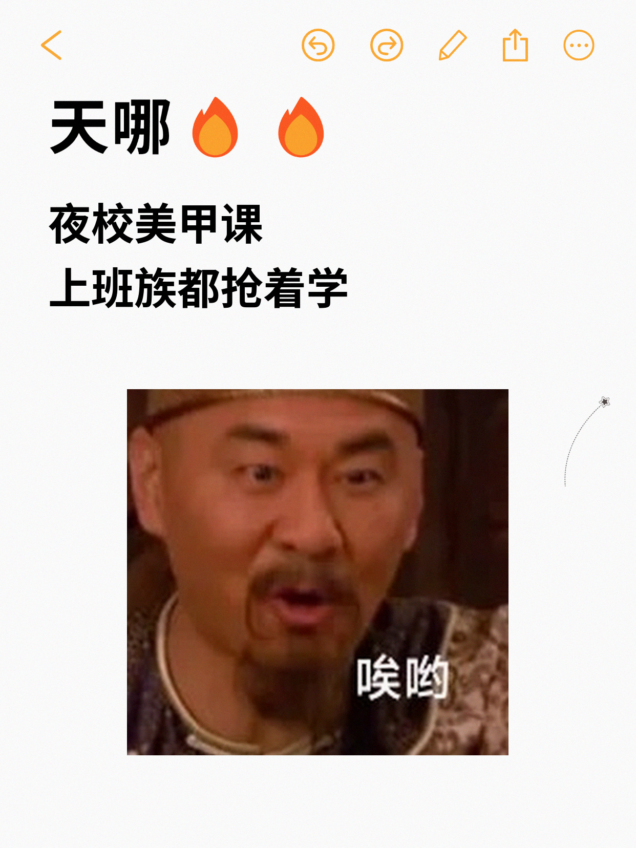 上海学美甲过渡阶段，怎么练才好坚持？