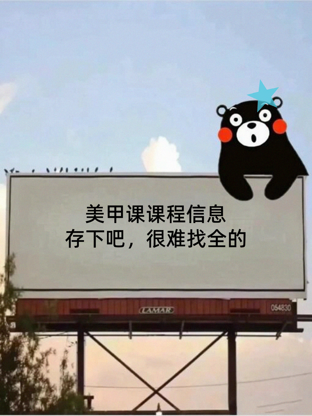 报美甲课前，怎么选班兼顾学习和社交