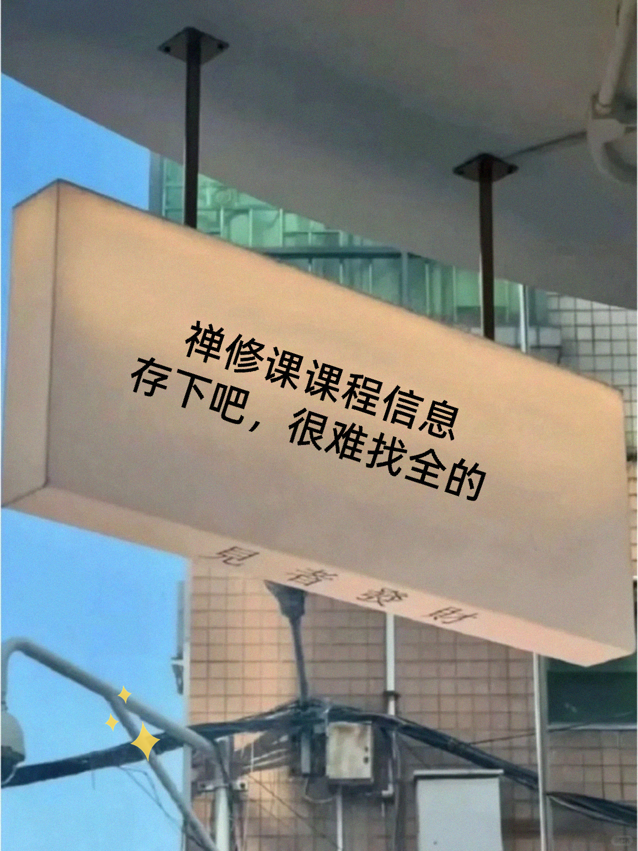 学禅修怕通勤累？重点看这些课堂细节