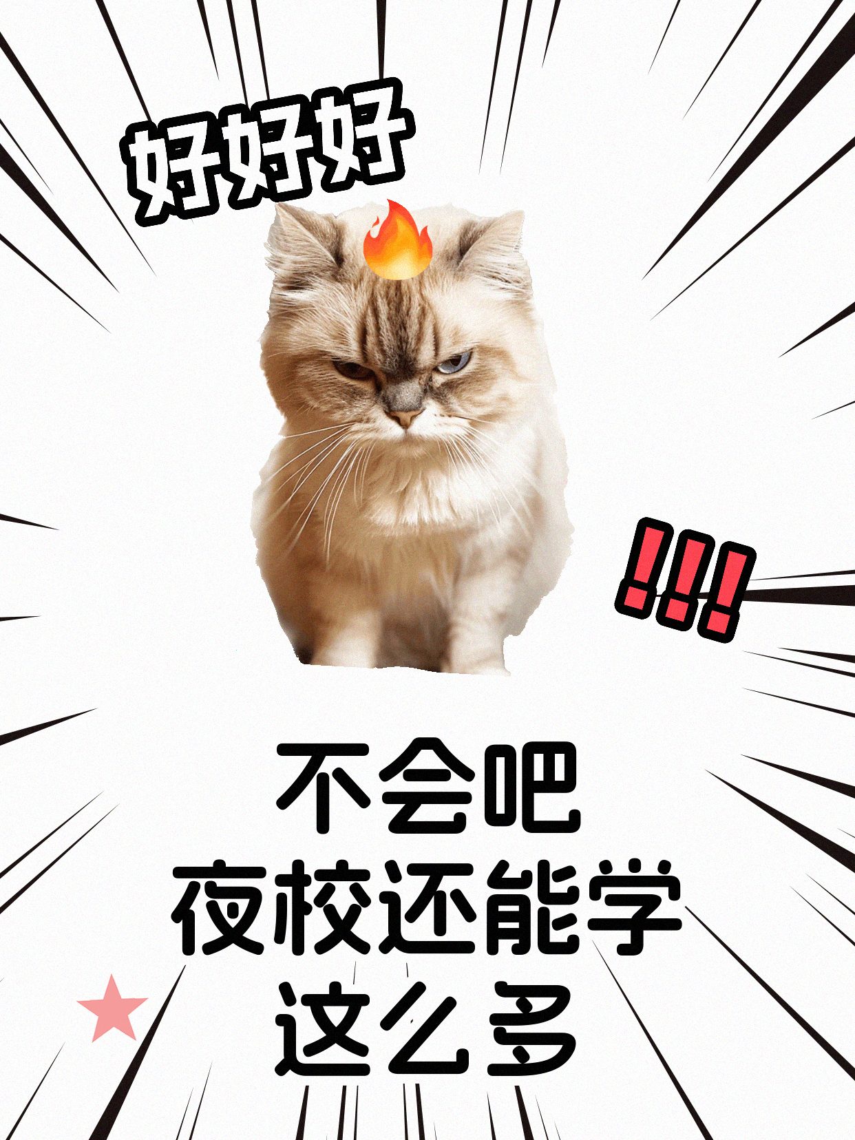 下班后学禅修怕遇不专业老师？跟练转独立…