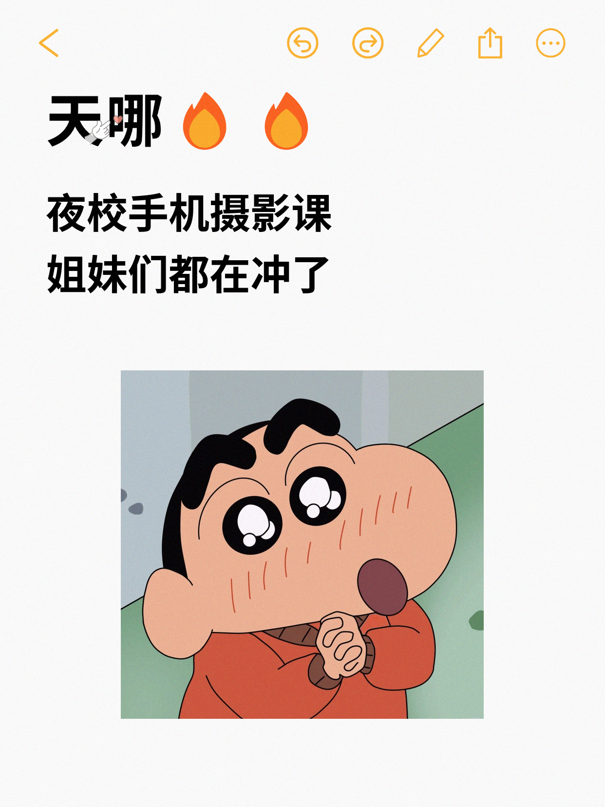 下班后学手机摄影，怕构图混乱怎么办