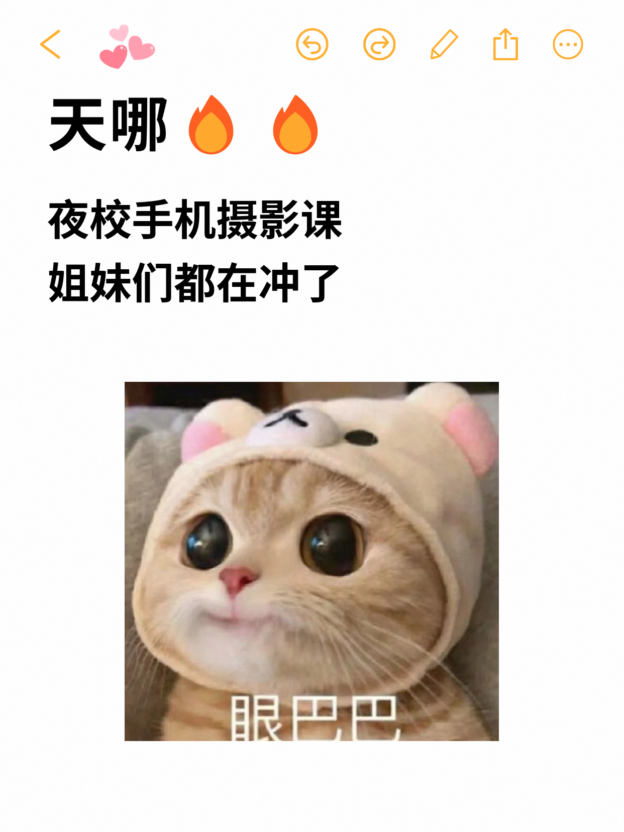 学手机摄影怕孤单？选对课程更易坚持