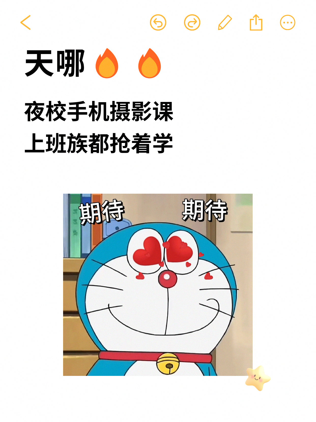 下班后学手机摄影，课后练习怎么安排不混乱