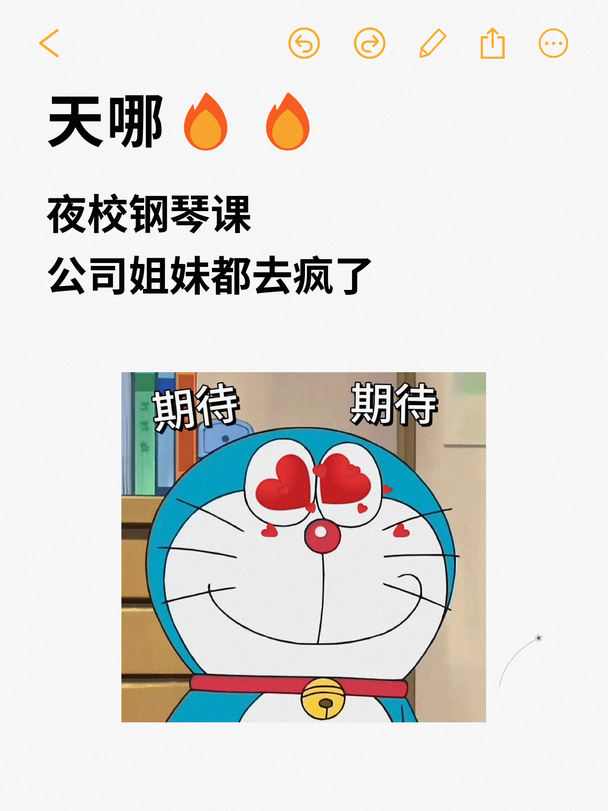 零基础学钢琴，最先要过哪一关呀