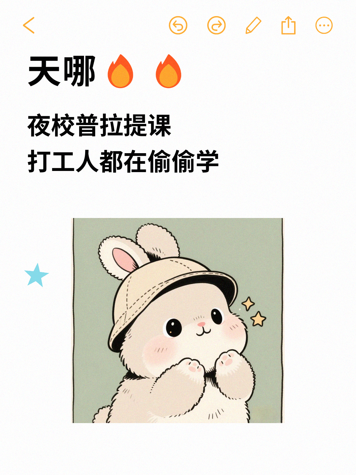 下班后学普拉提，这样安排更容易坚持