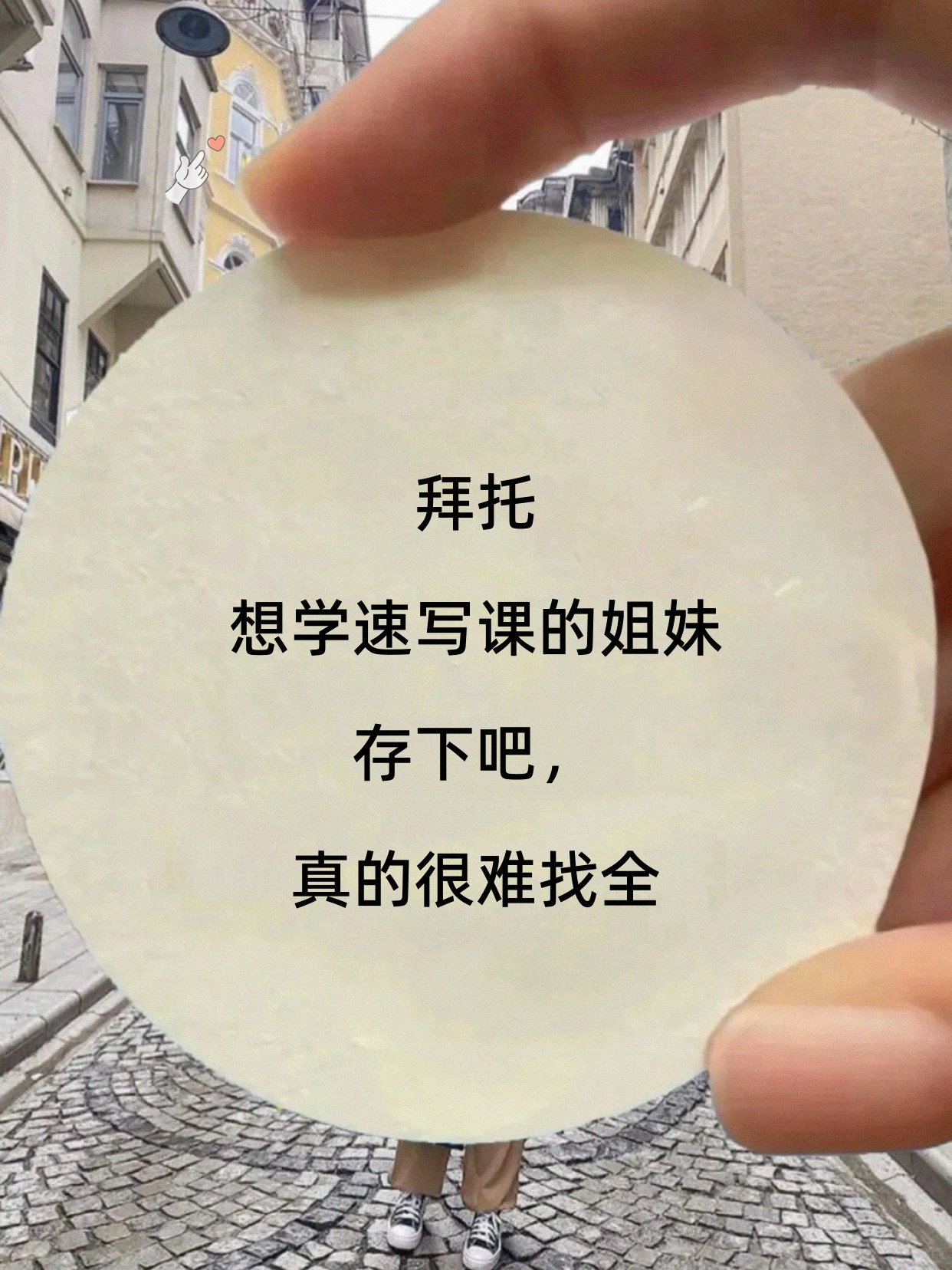 学速写构图总失衡？专业老师来支招！