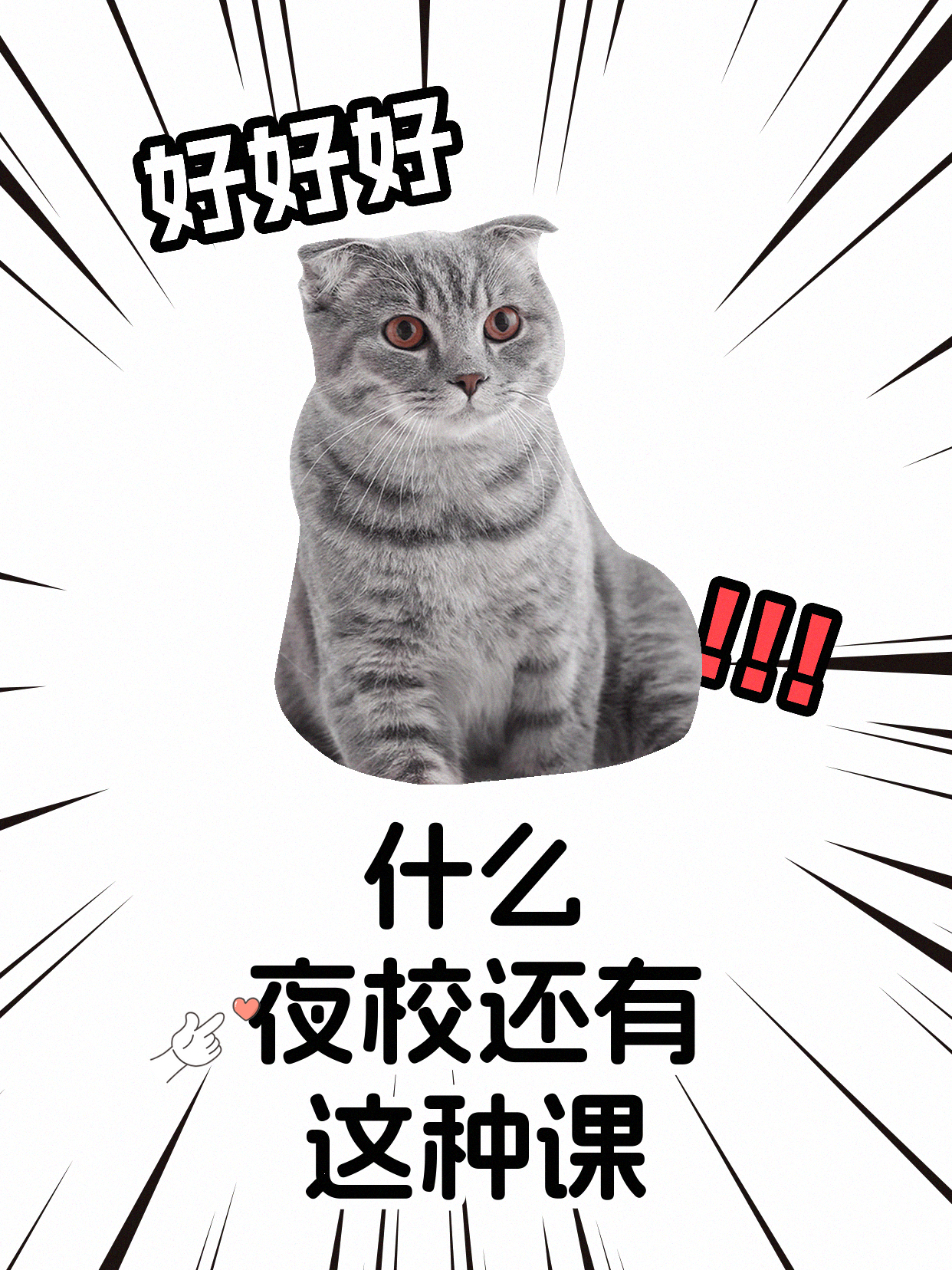 下班后学速写，比例总歪先改哪一步？