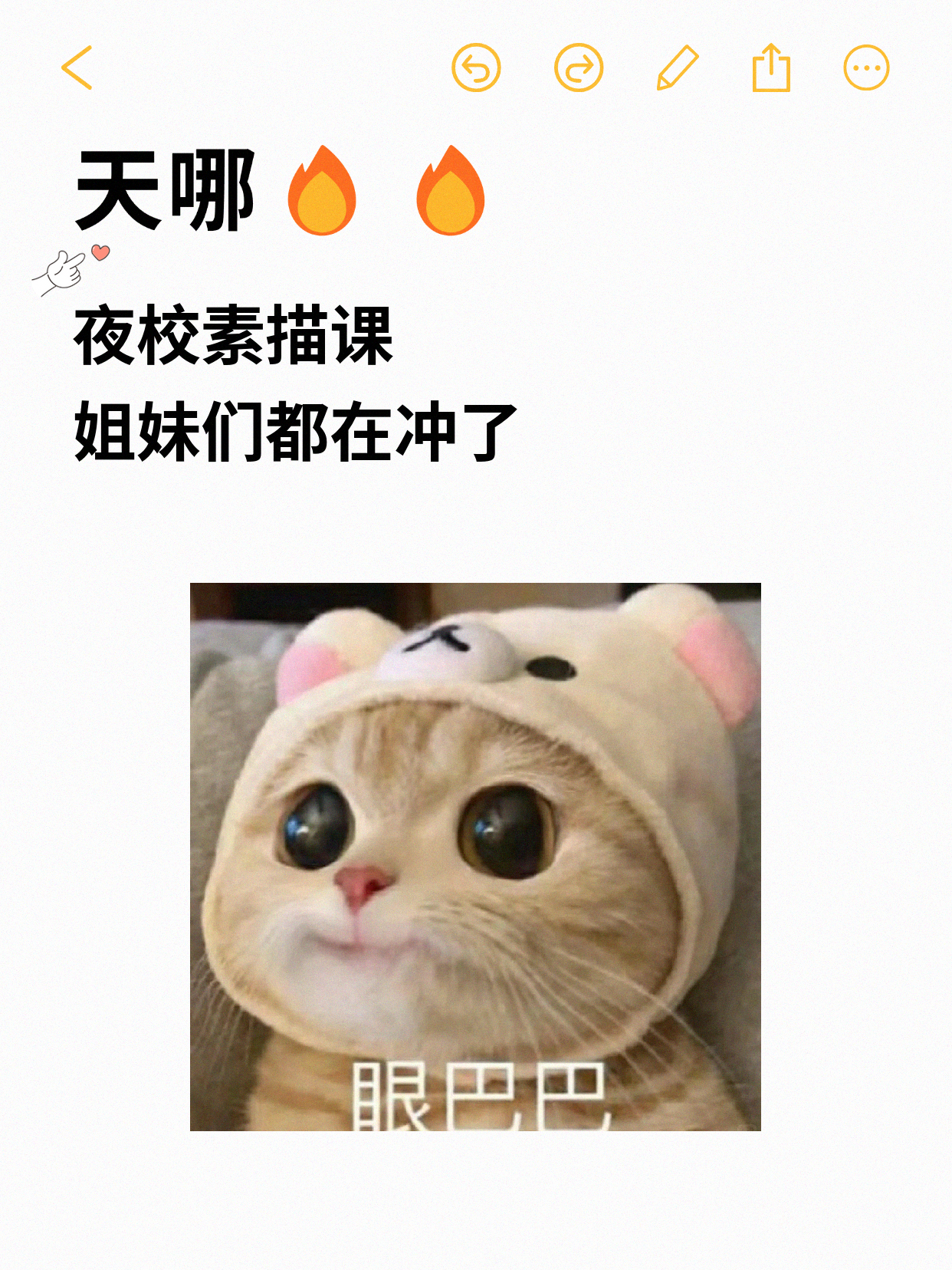 下班后学素描，零基础如何稳步入门？