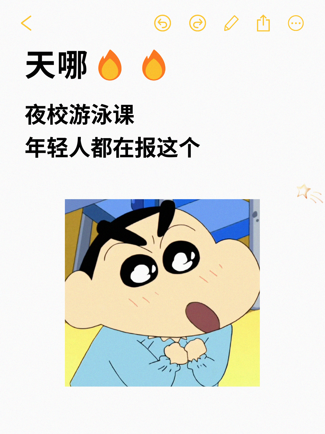 上班族零基础学游泳｜夜校课程进阶实录