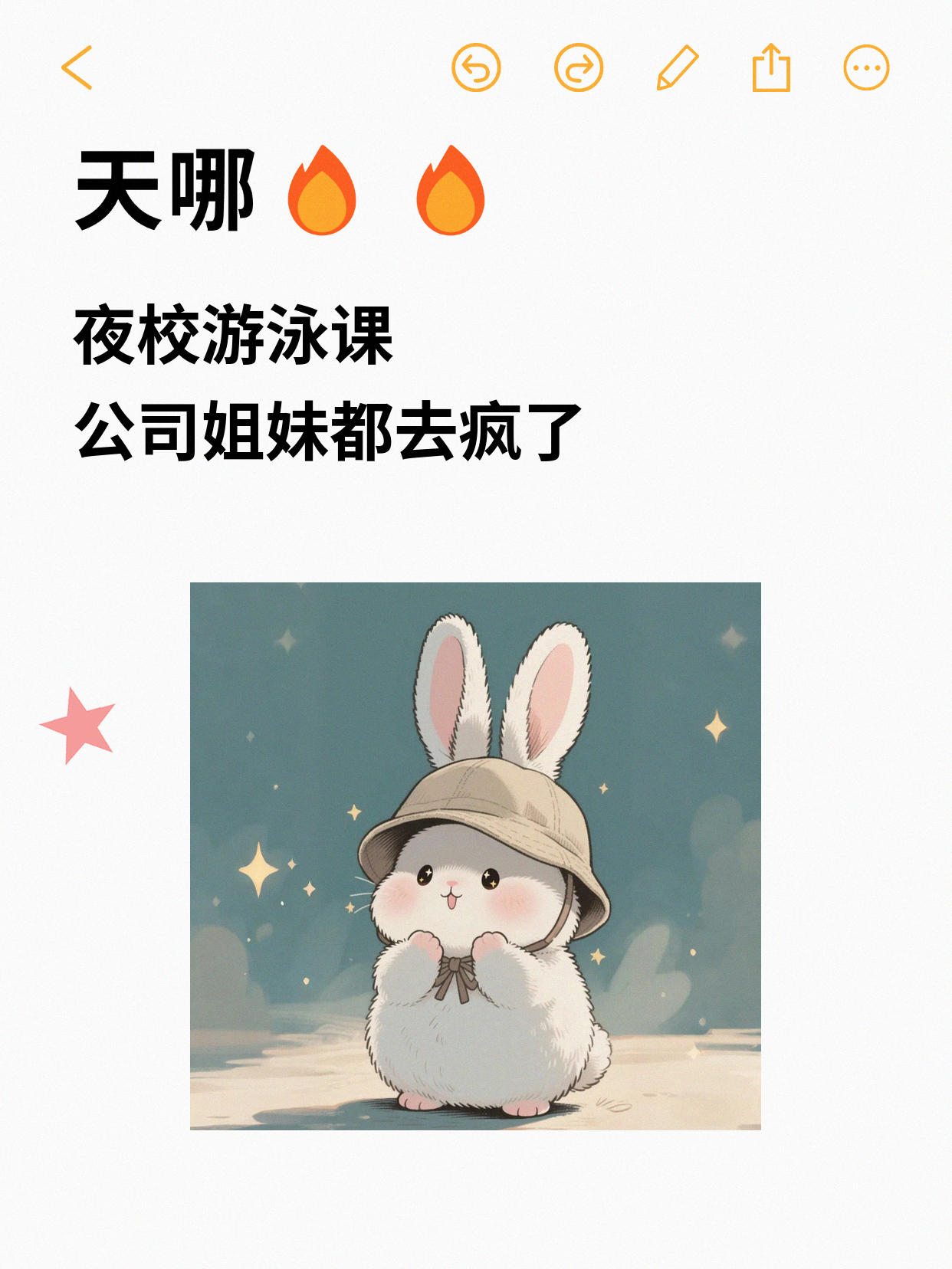 上班族零基础夜校学游泳，3节课后的变化