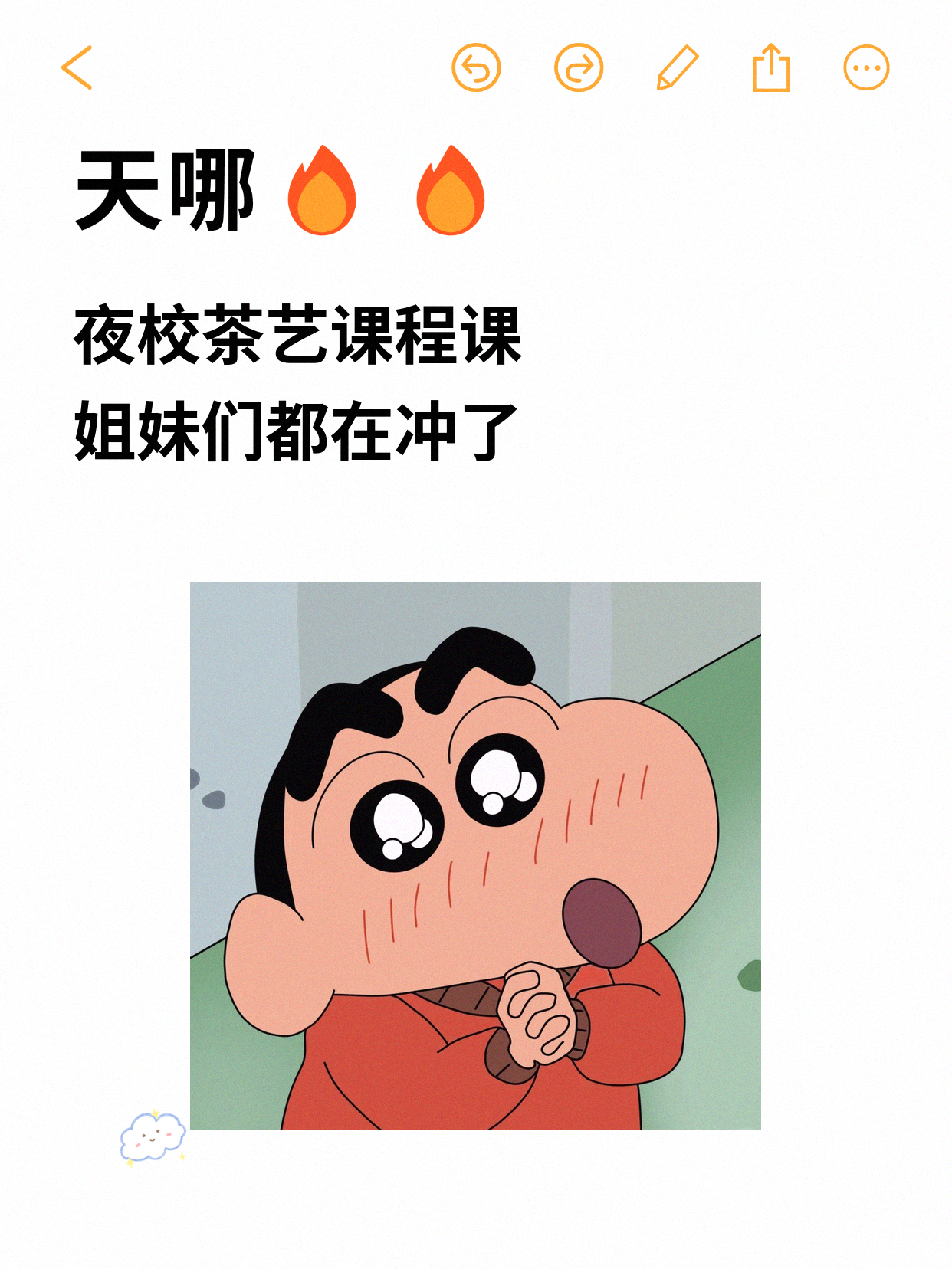 上海上班族零基础茶艺夜校，报名前别怕难…