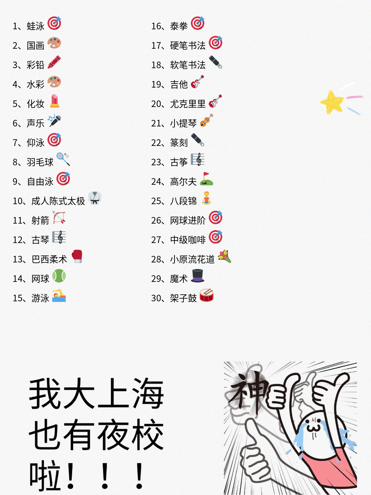 网球稳定练习：从断续到坚持的4个动作