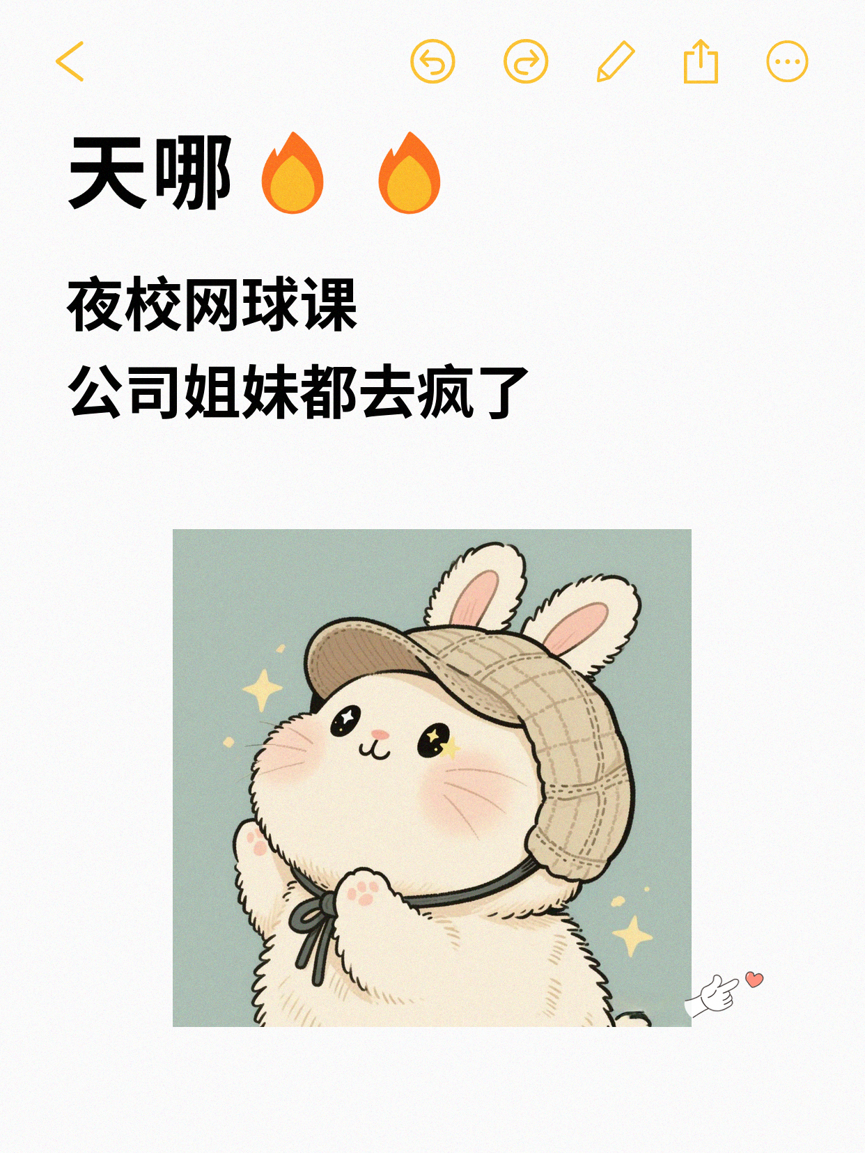 零基础网球入门：握拍技巧+就近选课建议