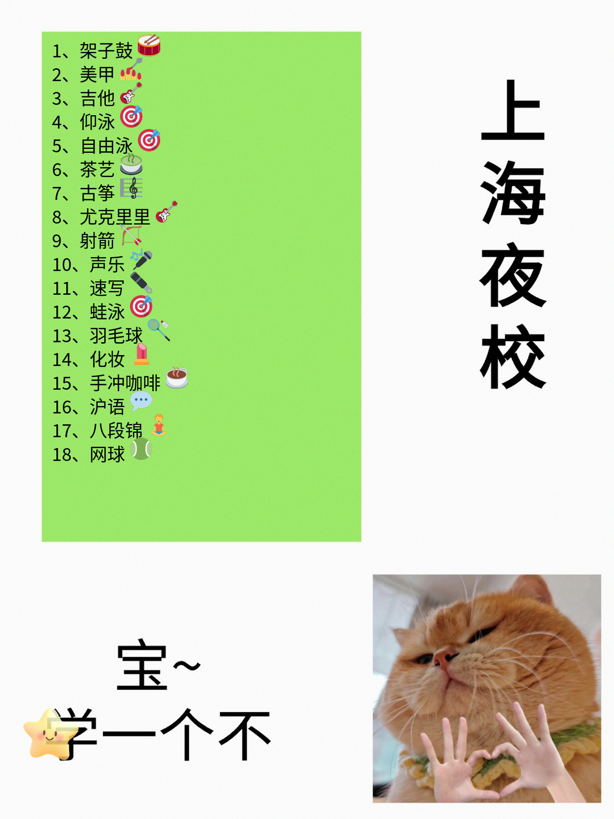 上班族零基础学声乐，3周能唱完整首歌