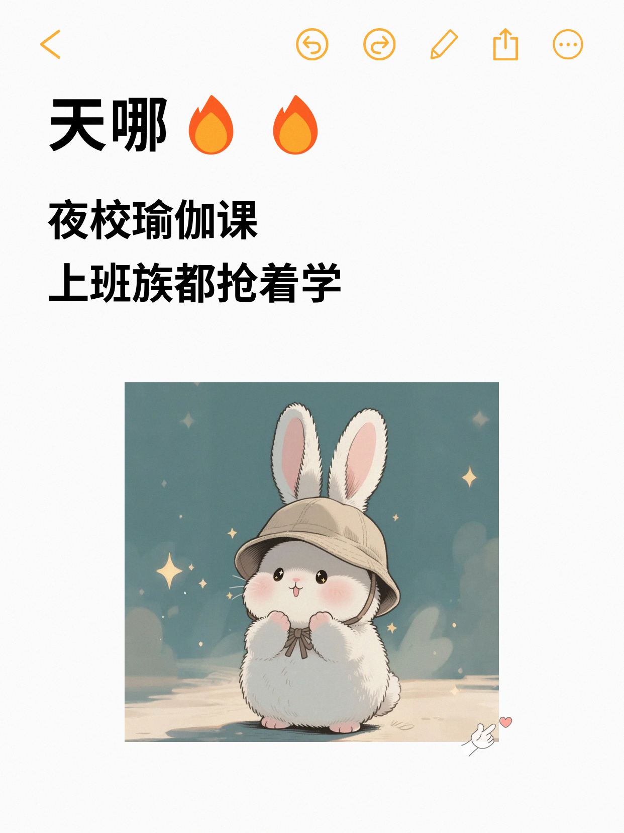 上海上班族零基础夜校瑜伽，纠错暖心还能…